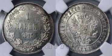   1  1915  S  II,   NGC MS 63, #574-033