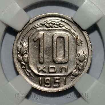 10  1951     UNC det, #s863-237