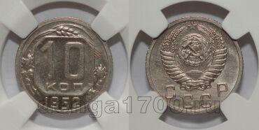 10  1952    UNC det, #s863-238